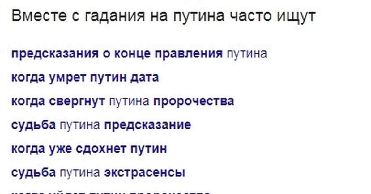 Ванга о россии: предсказание о её будущем. предсказания ванги на 2022 год