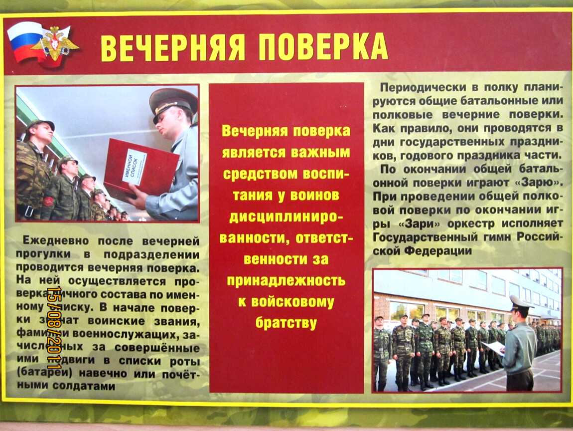 Ритуалы вооруженных сил российской федерации. контрольная работа | new учебник 2017 года