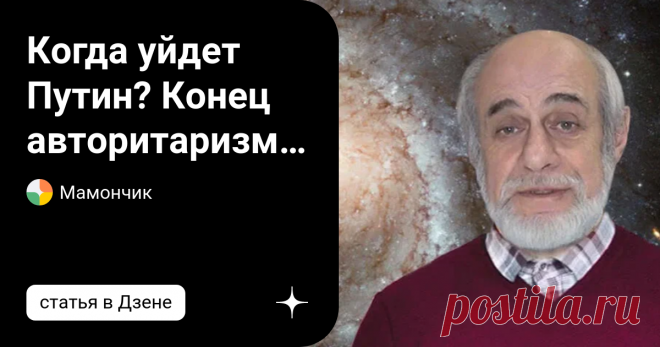 Известная предсказательница ванга: предсказания, пророчества