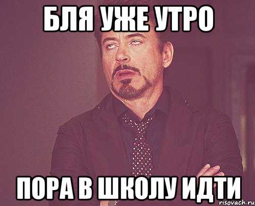 Студент не хочет учиться в колледже. какие есть варианты если не учиться