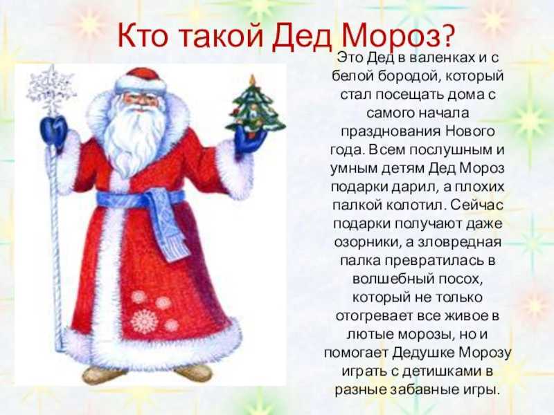 Новый год. древнерусская версия