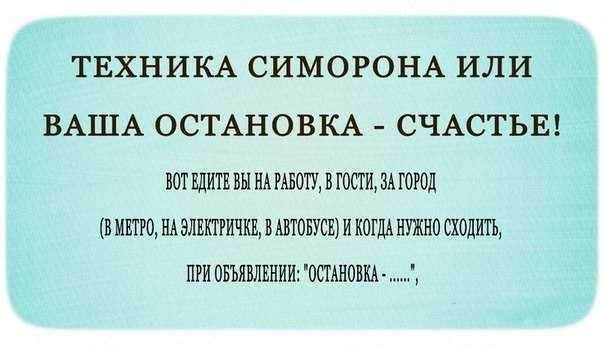 Симоронские ритуалы на исполнение желаний. волшебство внутри нас!