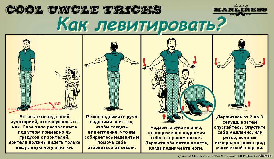Как стать феей (с иллюстрациями) - wikihow