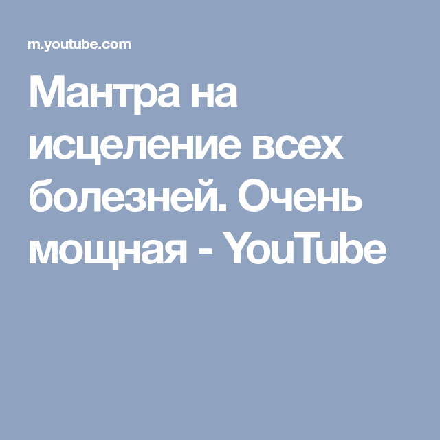 Гаятри мантра: история, значение и сила мантры, правила