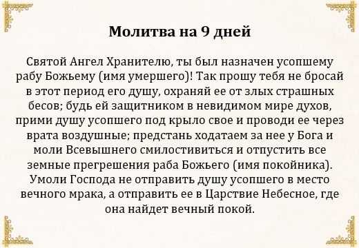 Похороны на какой день после смерти. почему людей хоронят на третий день после смерти