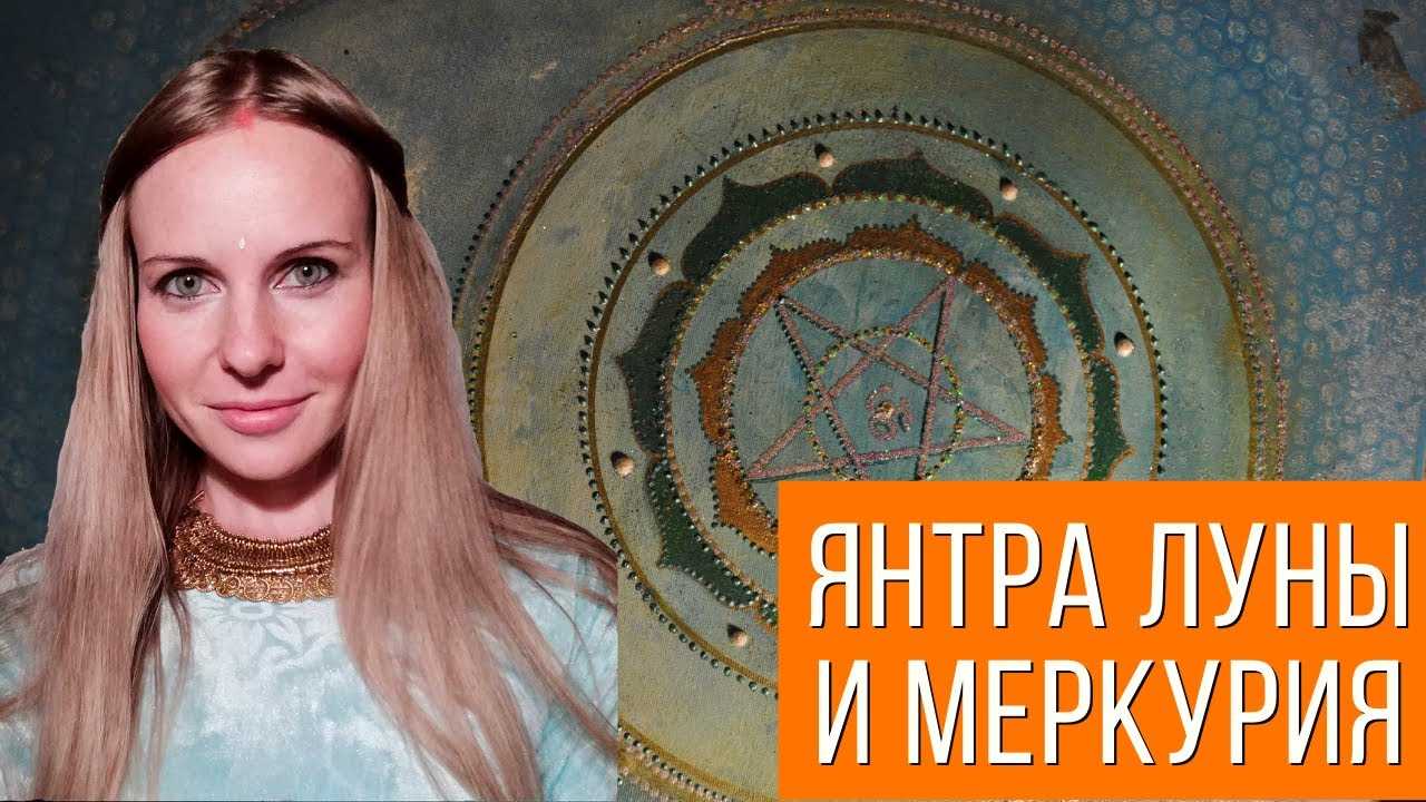 О чём расскажет натальная карта
