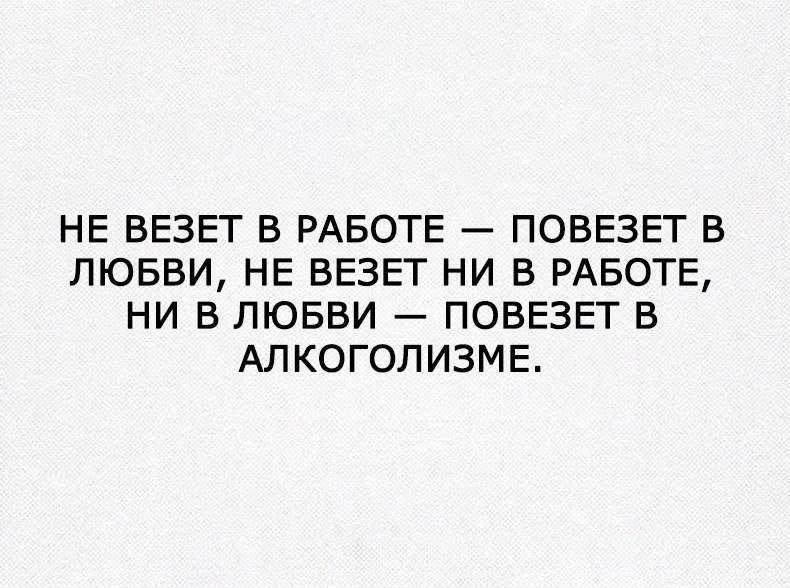 Наступаю на те же грабли