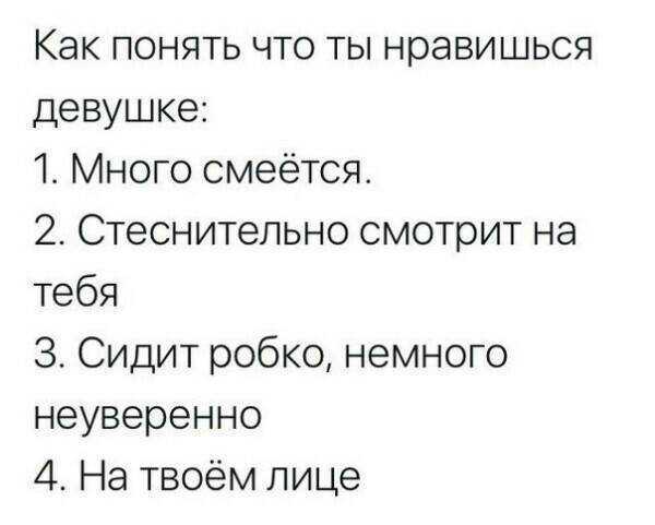 Хочешь знать как создать такую ситуацию в которой он точно обратит на тебя внимание Тогда скорее читай что привлекает мужчин разных знаков зодиака при первом знакомст
