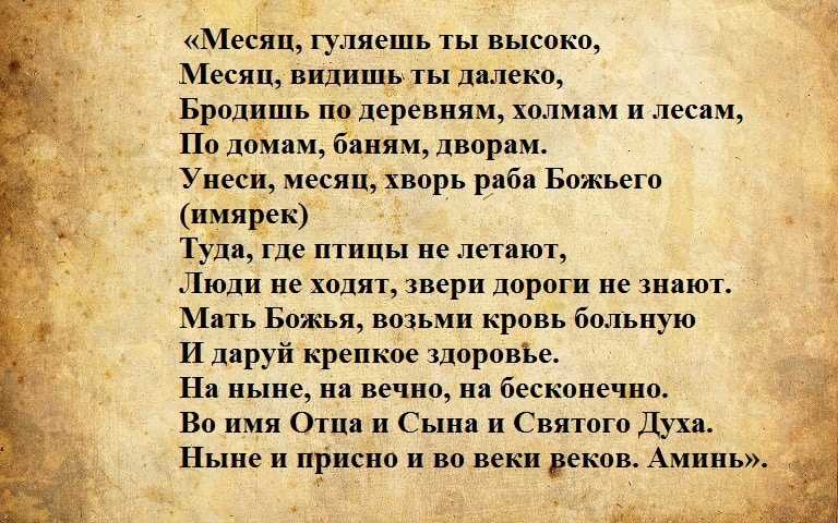 Ритуал на открытие дорог белая магия