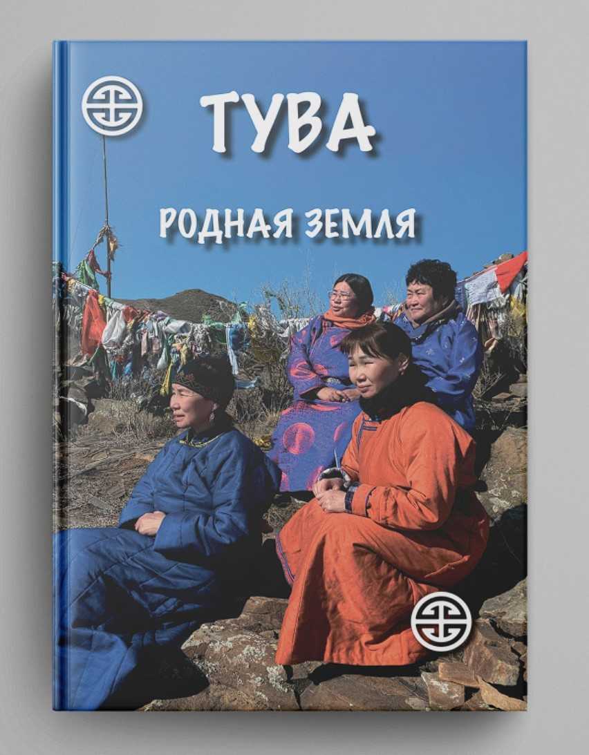 Изображение мантрических надписей на молитвенных барабанах