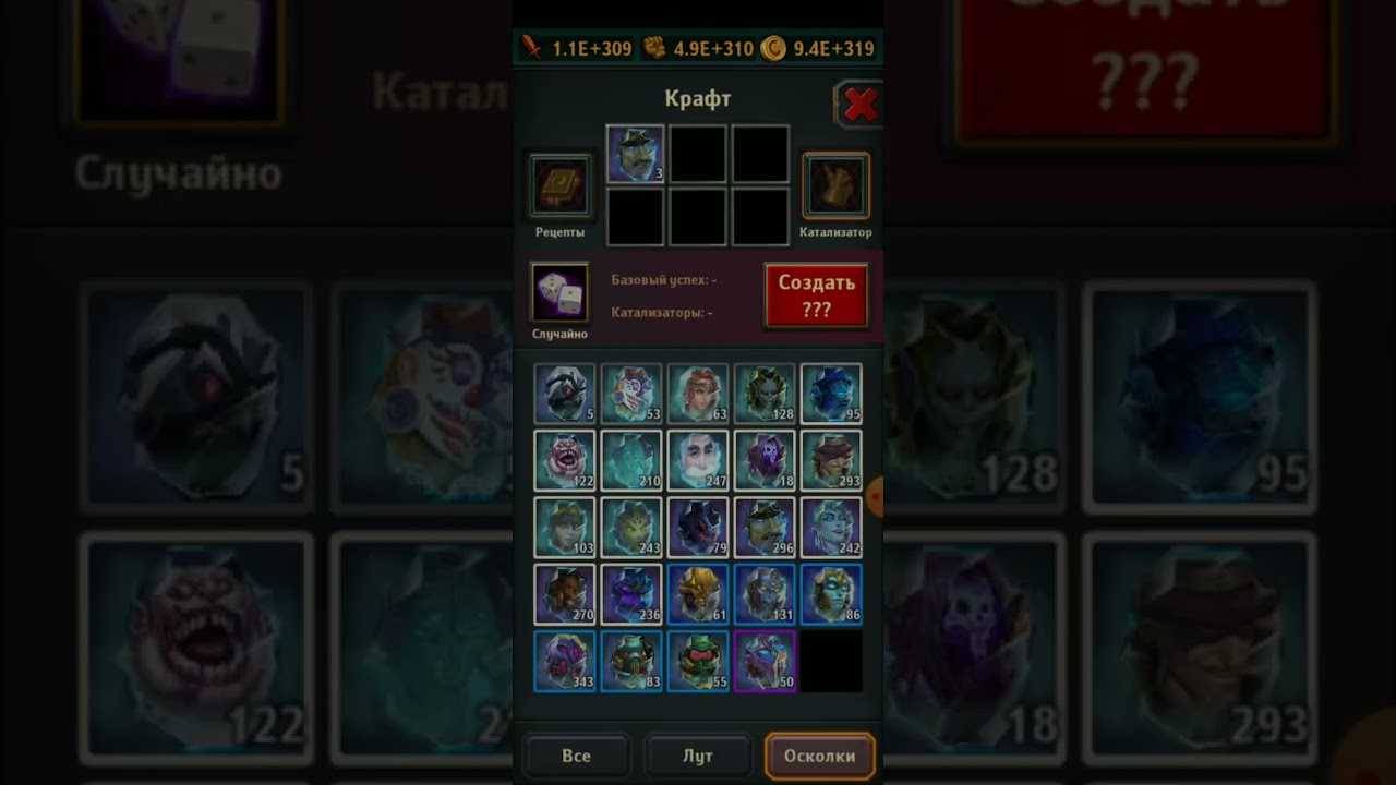 Ритуалы | tmr guides