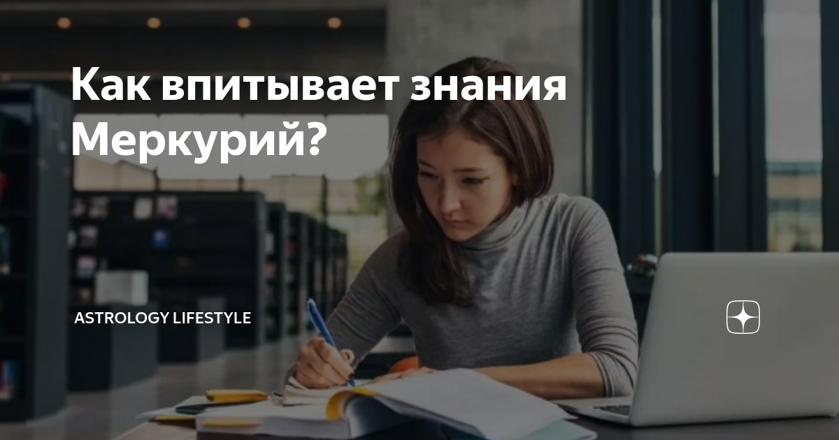 Как построить натальную карту самостоятельно