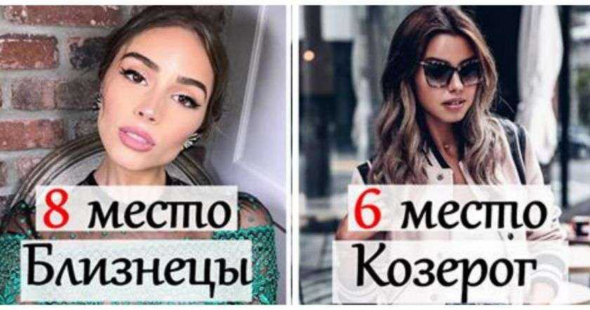 Как ревнуют знаки зодиака? рейтинг самых ревнивых среди знаков зодиака: «великолепная» шестерка.