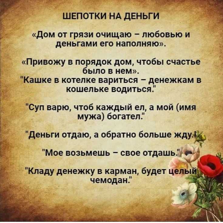 Гадание вопрос-ответ — узнайте правду за пару секунд