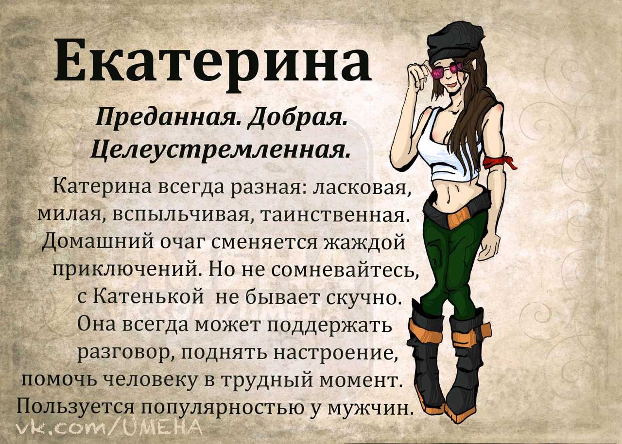 Александра — значение, происхождение и тайна имени, судьба девочки