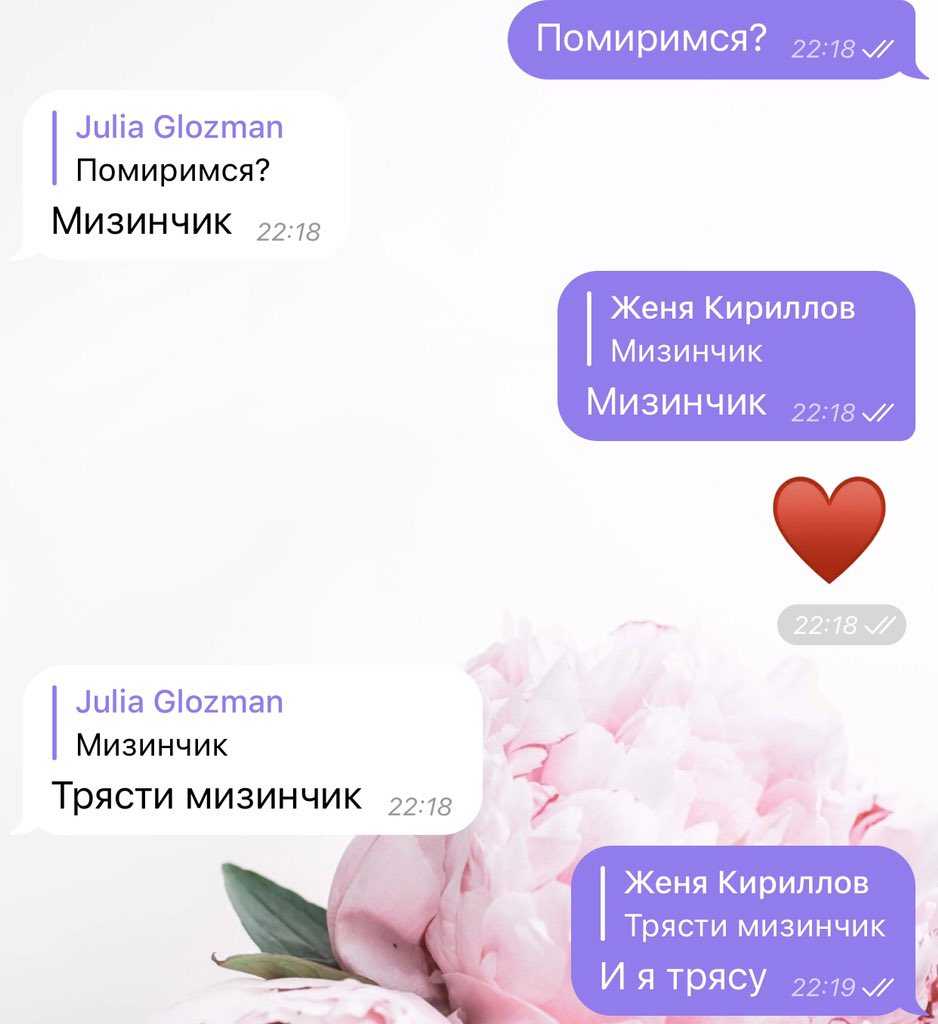 Лев – скорпион: совместимость в любовных отношениях