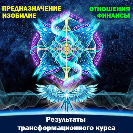 Ведьмины руны: описание и значение, виды и характеристика