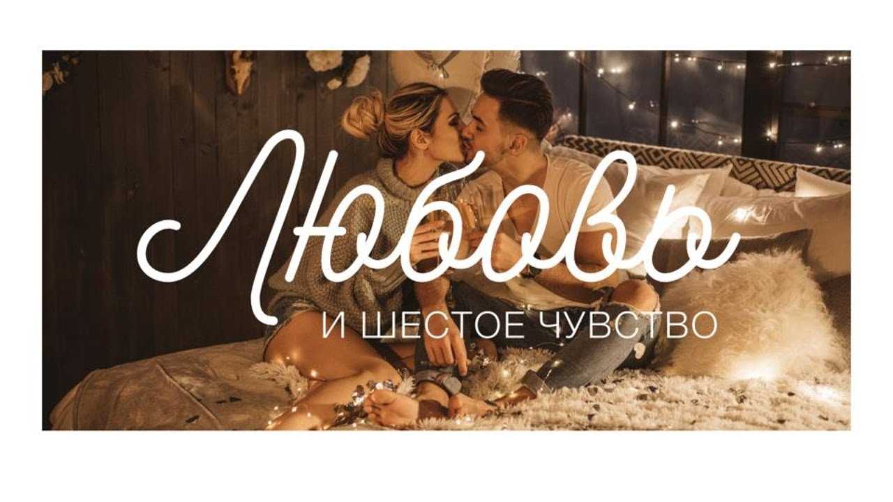 Как развить эфирное зрение