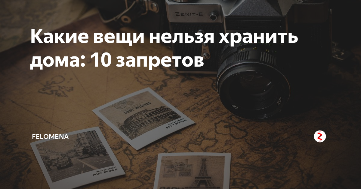 Японская методика наведения порядка в доме: 10 основных принципов