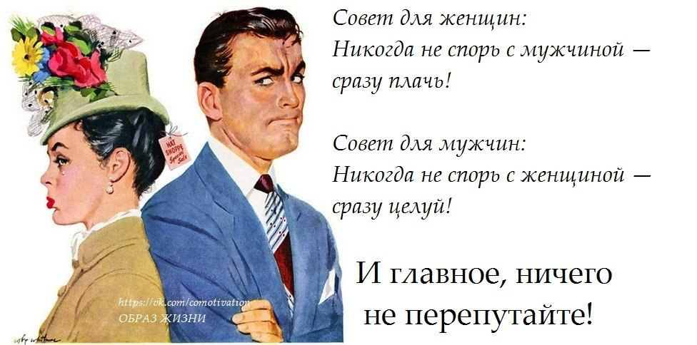 Признаки того, что вы нравитесь мужчине-овну: от действий до того, как он вам пишет