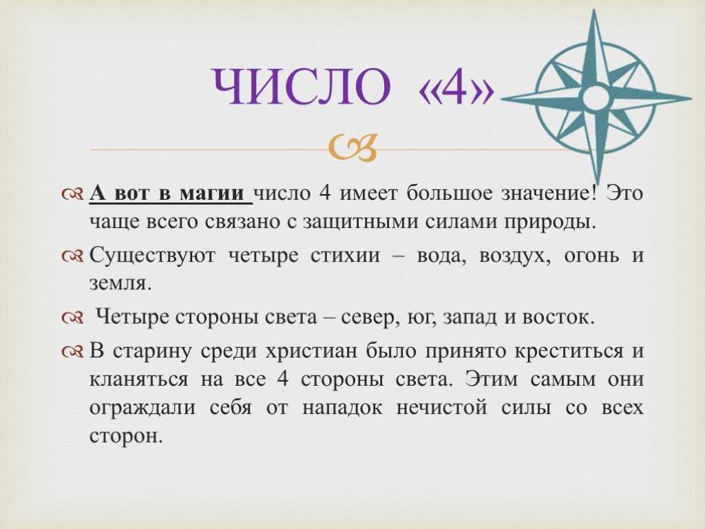 Толкование игральных карт при гадании — секреты из прошлого