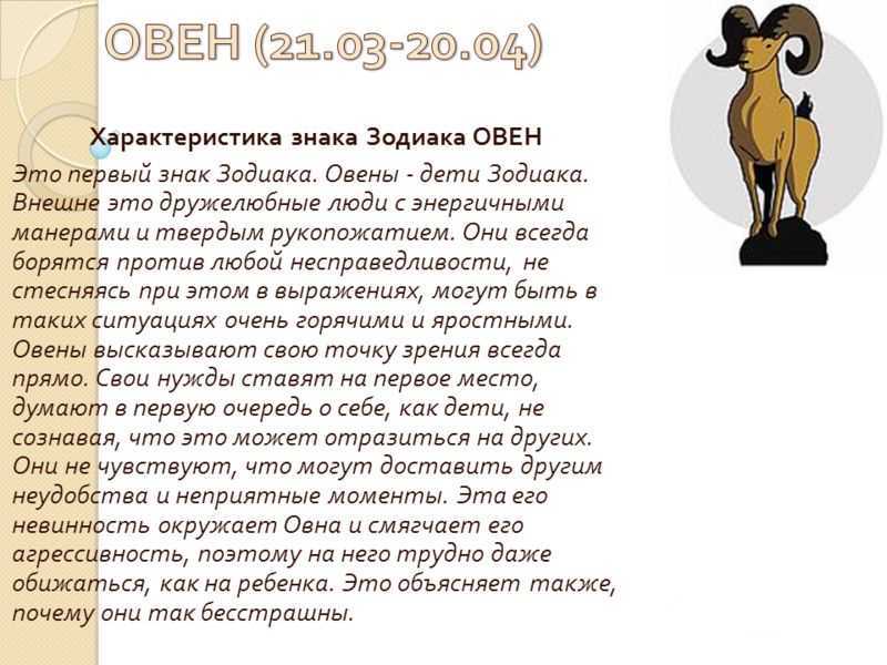 Существует 2 типа людей по знаку зодиака. к какому относитесь вы?