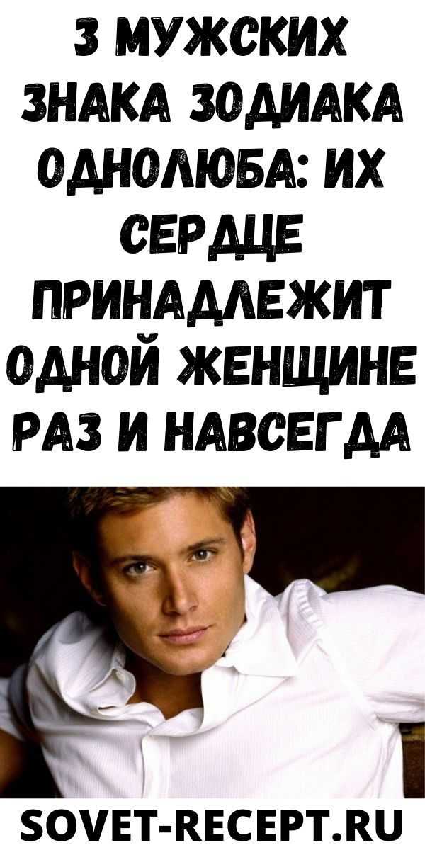 Рейтинг совместимости всех знаков зодиака от самых счастливых до самых несчастливых пар :: инфониак