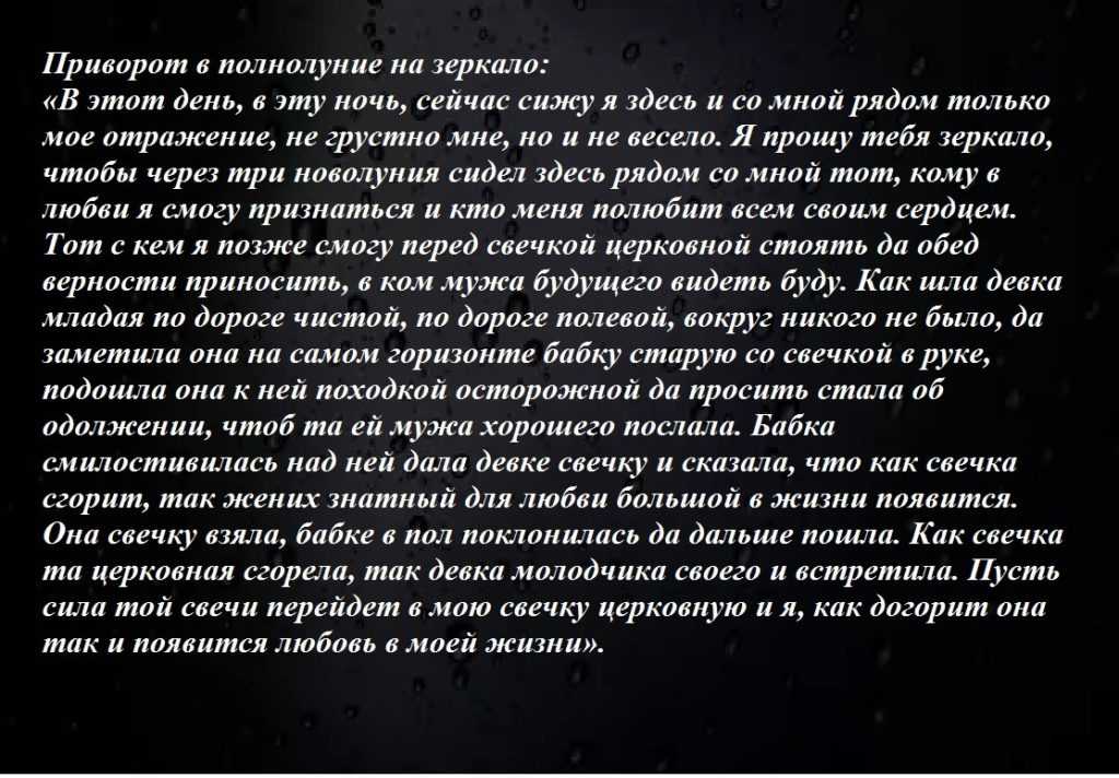 Убывающая (стареющая, ущербная) луна - влияние на человека, рекомендации.