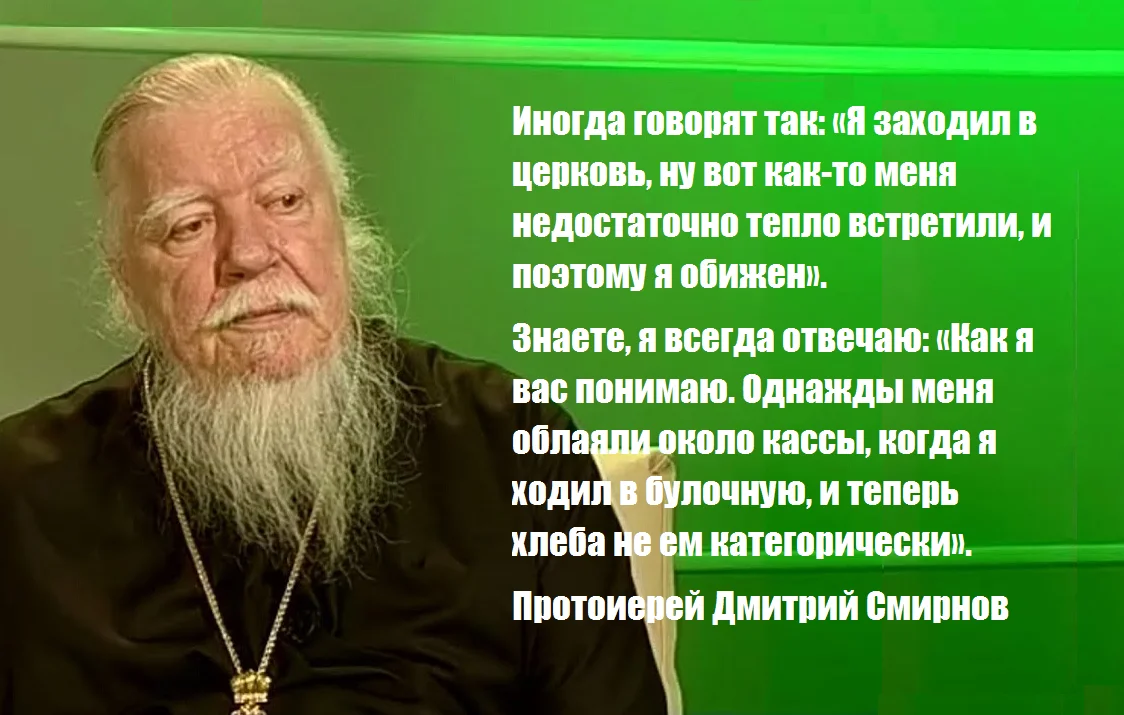 За что и как бесы входят в человека?