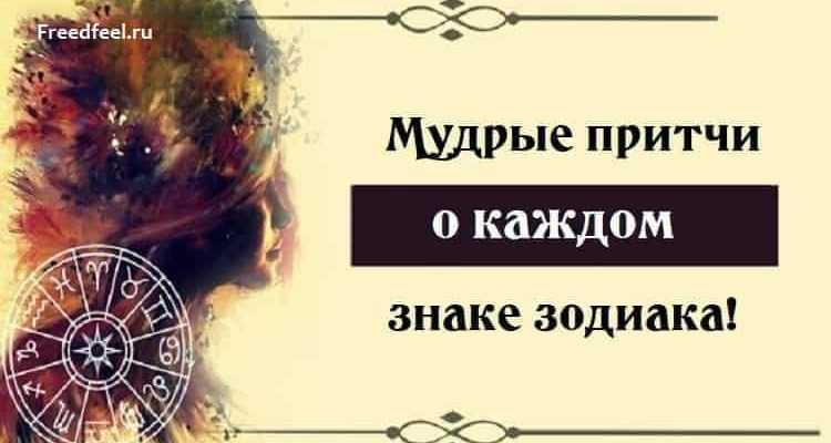 Вся правда о вашем знаке зодиака сильная и слабая сторона каждого знака зодиака | мой прекрасный дом