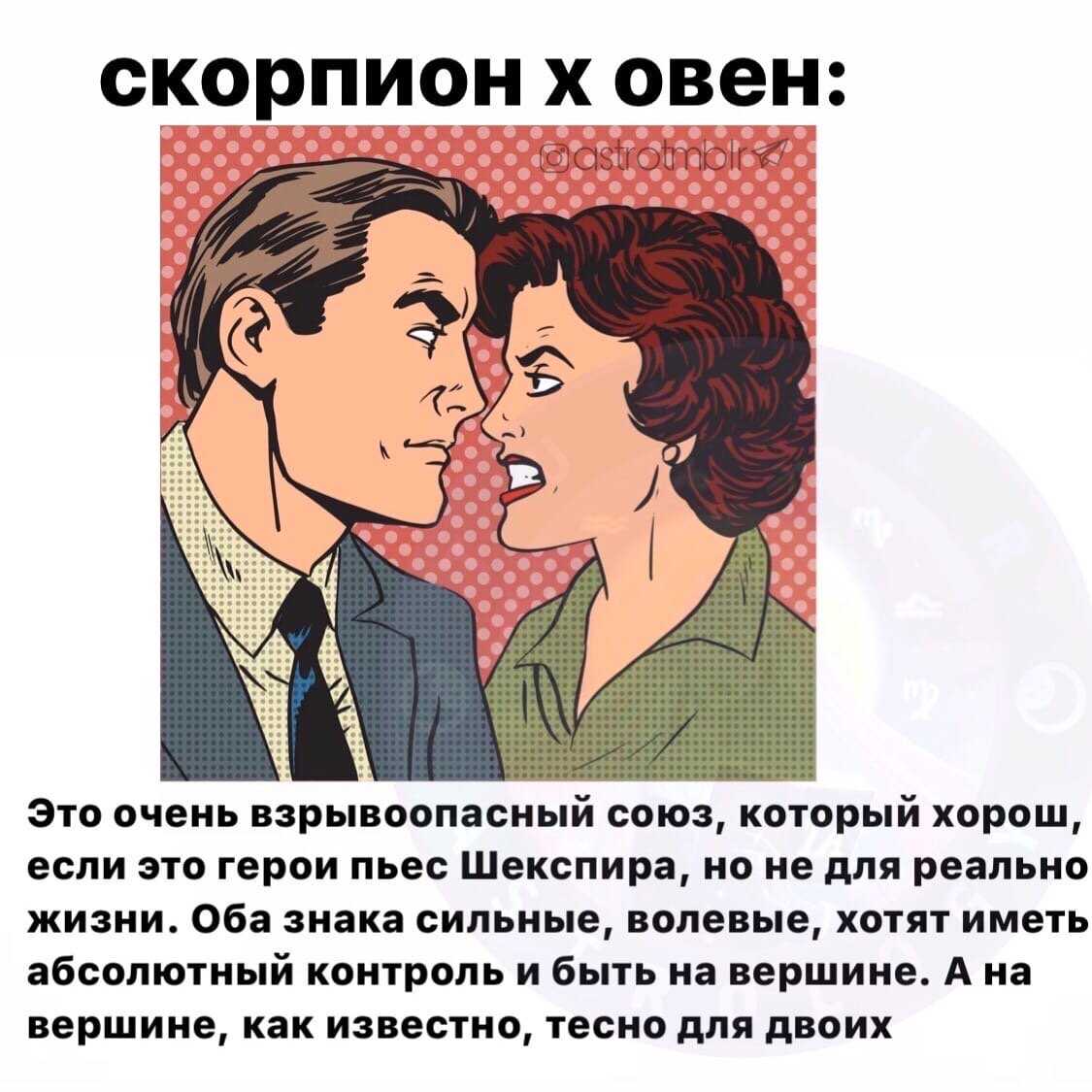 Почему мы притягиваем к себе определенные знаки зодиака?