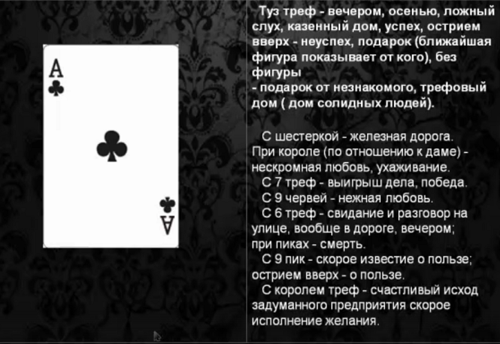 История возникновения слов: «серый кардинал», «темная лошадка», «нувориш» | sauap.org