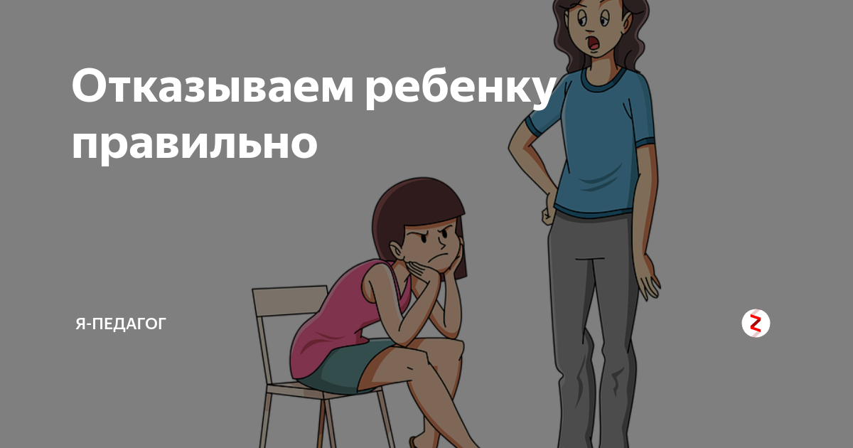 Стадии обсессивно-компульсивного расстройства