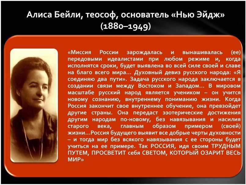 Пророчества о россии | она станет сильнее только после распада ссср -