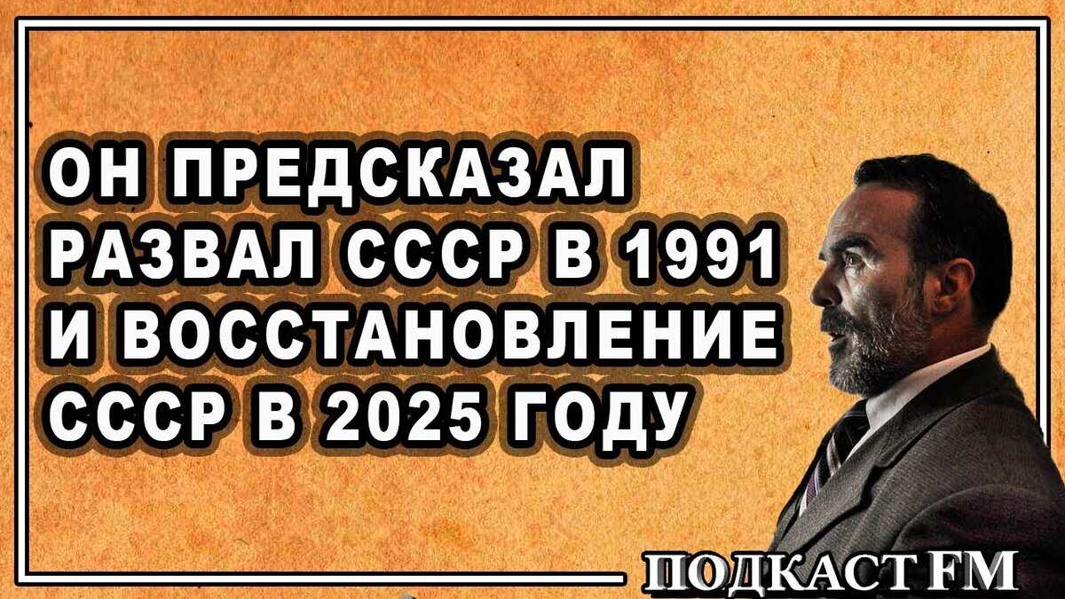 Эдгар кейси о будущем россии и мира - 6 апреля 2012 – земля - хроники жизни