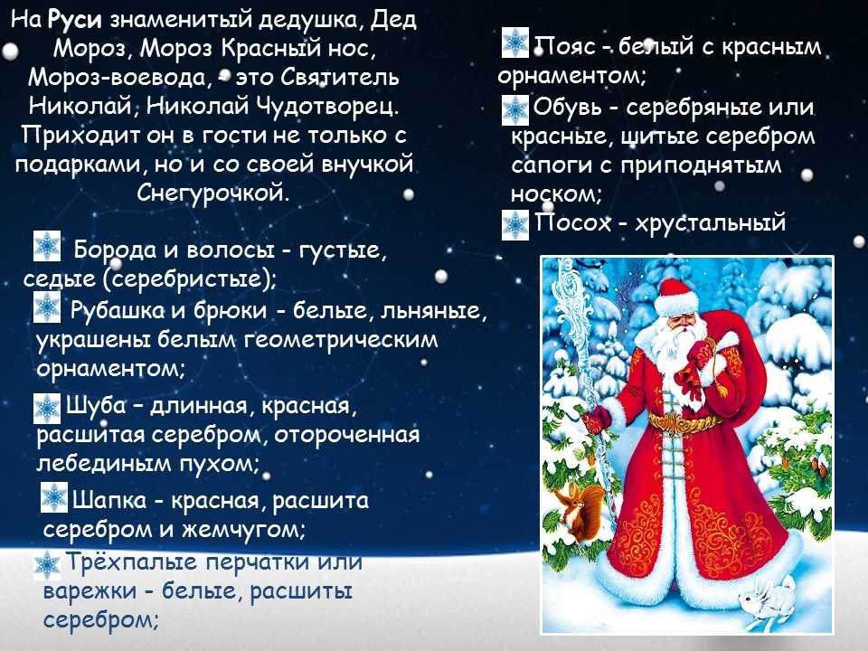История рождественской (новогодней) ёлки с xvi века до наших дней