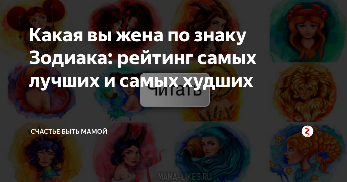 Саша гитри: идеальная жена – это та, которая остается верной тебе... | список-цитаты