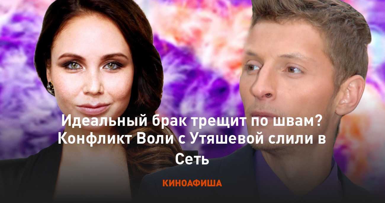 Муж, семья и любовь в нумерология. нумерология отношений по дате рождения. как узнать свою судьбу.