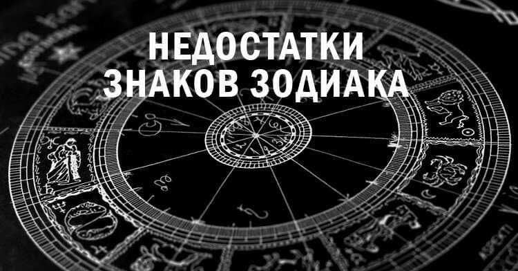 Почему изменяют разные знаки зодиака, или астрологический рейтинг неверности: новости, знаки зодиака, гороскоп, любовь, измена, гороскопы