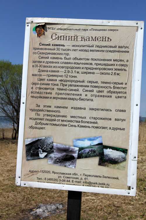 Определить место силы, использовать его. места силы, что это такое