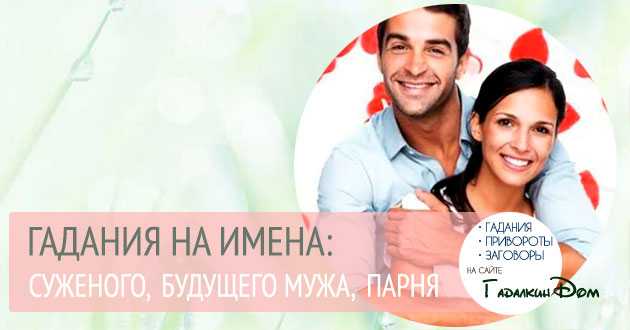 Гадание на бумаге с ручкой: на черточках, лурнист, на любовь и будущее по имени и фамилии