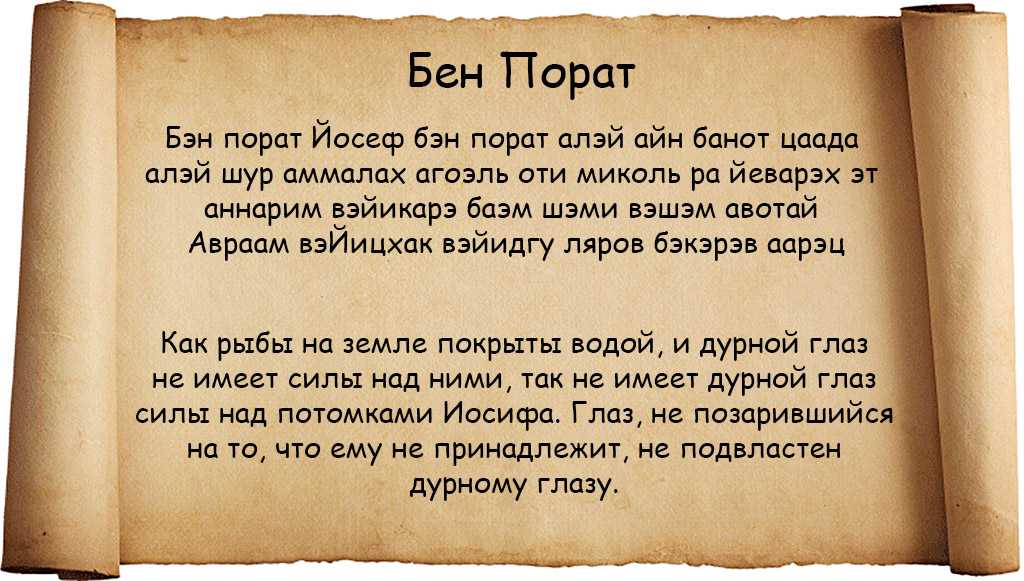 Заговор на нить
