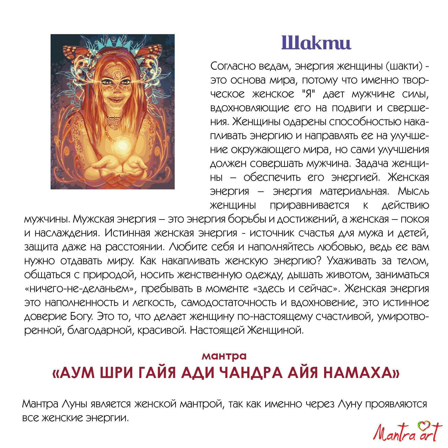 Ом намо бхагавате васудевая — мантра общения с кришной