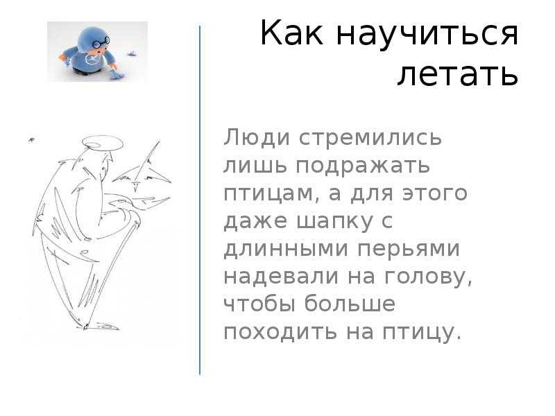 Как стать феей прямо сейчас? все способы превращения