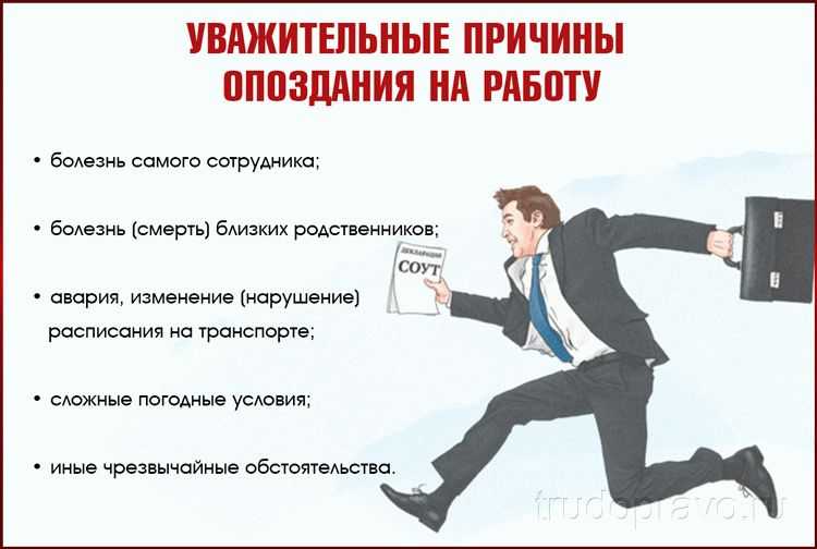 Заговор чтобы убрать человека с работы