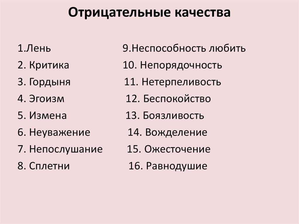 Астропро - профессиональная астрология, общение, обучение онлайн