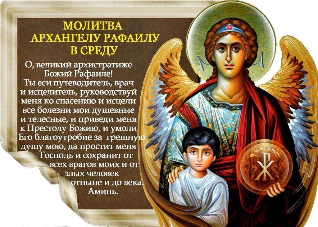 5 простых способов связаться с ангелом милосердия - нумерология чисел