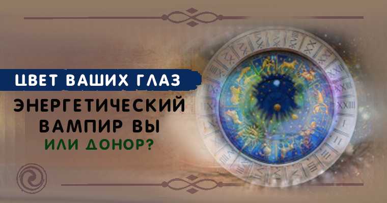 Магические способности по дате рождения — особенности расчета. белый маг по дате рождения