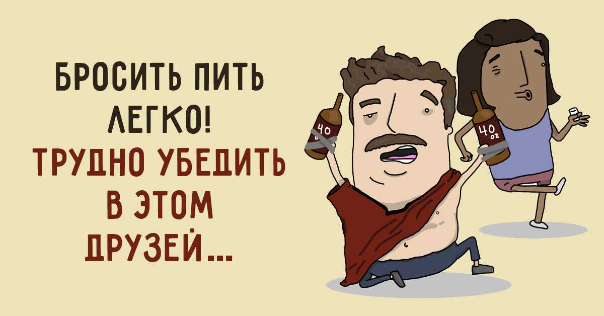 Заговоры от пьянства и алкоголизма: 100% помогут!