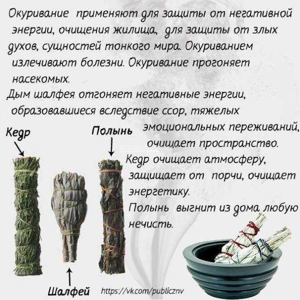 Как создать расслабляющую атмосферу - wikihow